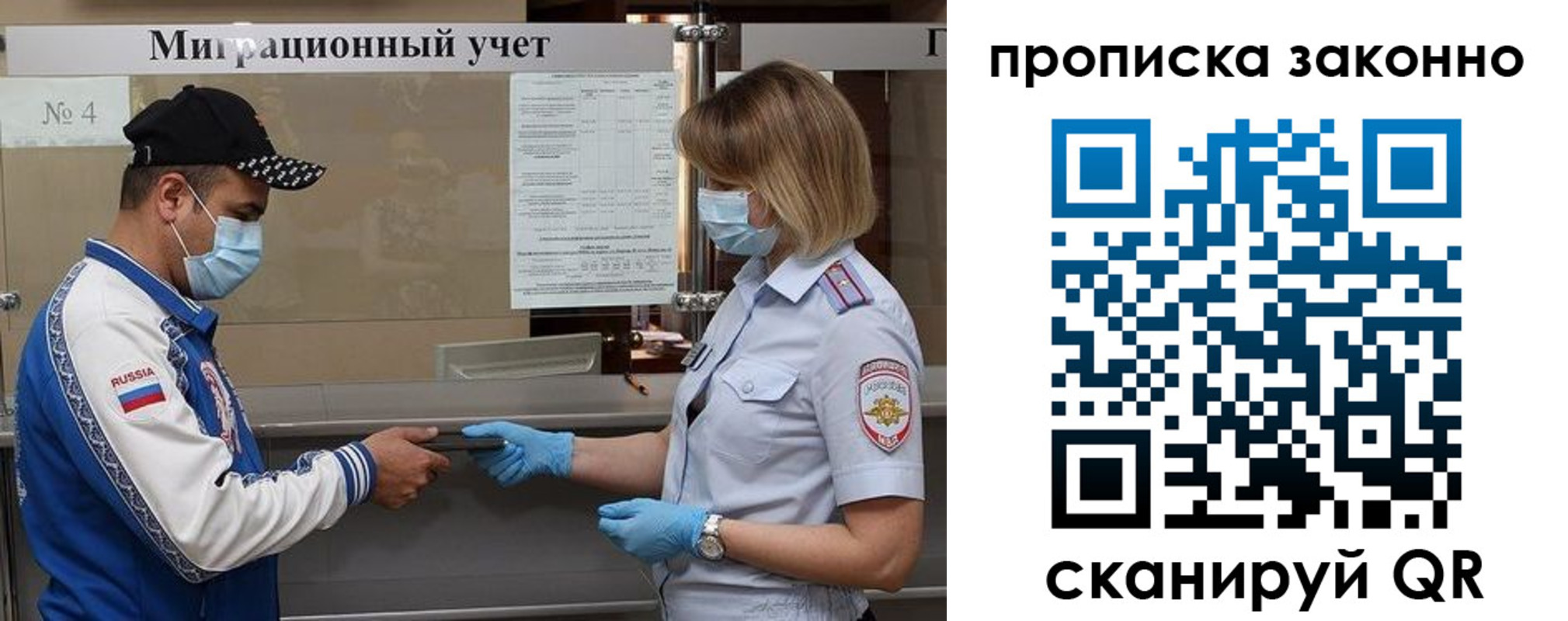 регистрация в Приозерске