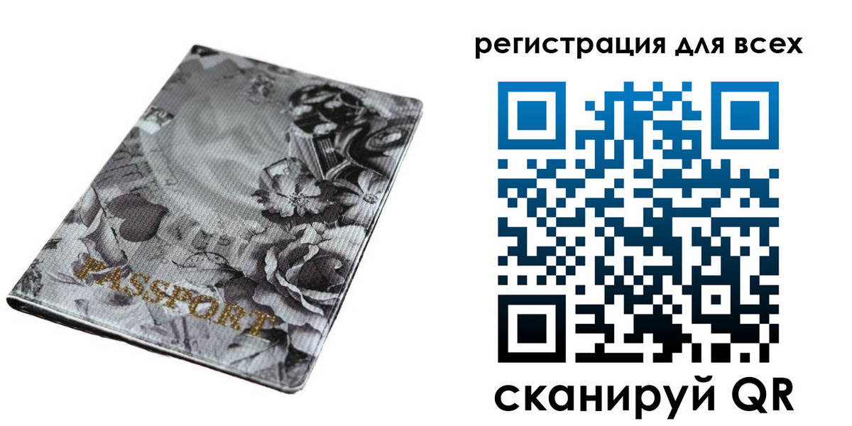 временная регистрация собственник в Приозерске