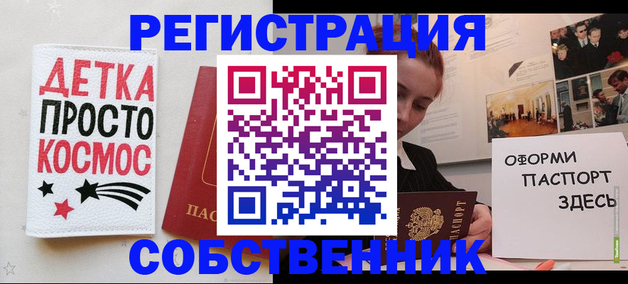 регистрация для школы в Приозерске